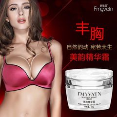 肤稚美丰韵霜50g胸部增大产后丰胸产品排行榜丰胸贴美乳霜