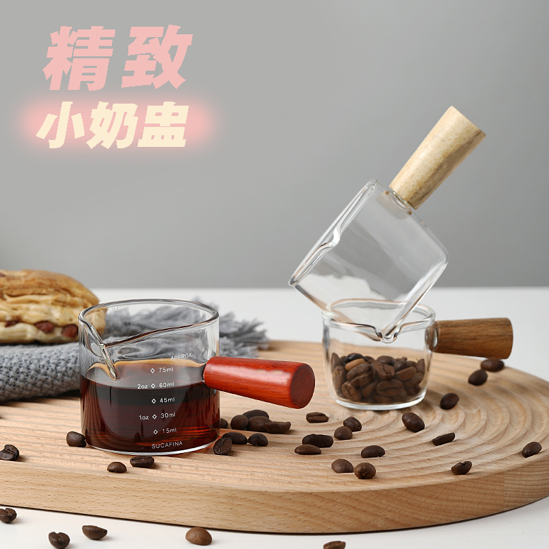 咖啡小奶盅带刻度量杯双嘴萃取杯迷你日式木把手柄玻璃加奶杯大号