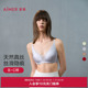 爱慕内衣女本命年红色真丝文胸软钢圈薄杯大胸显小性感文胸罩夏
