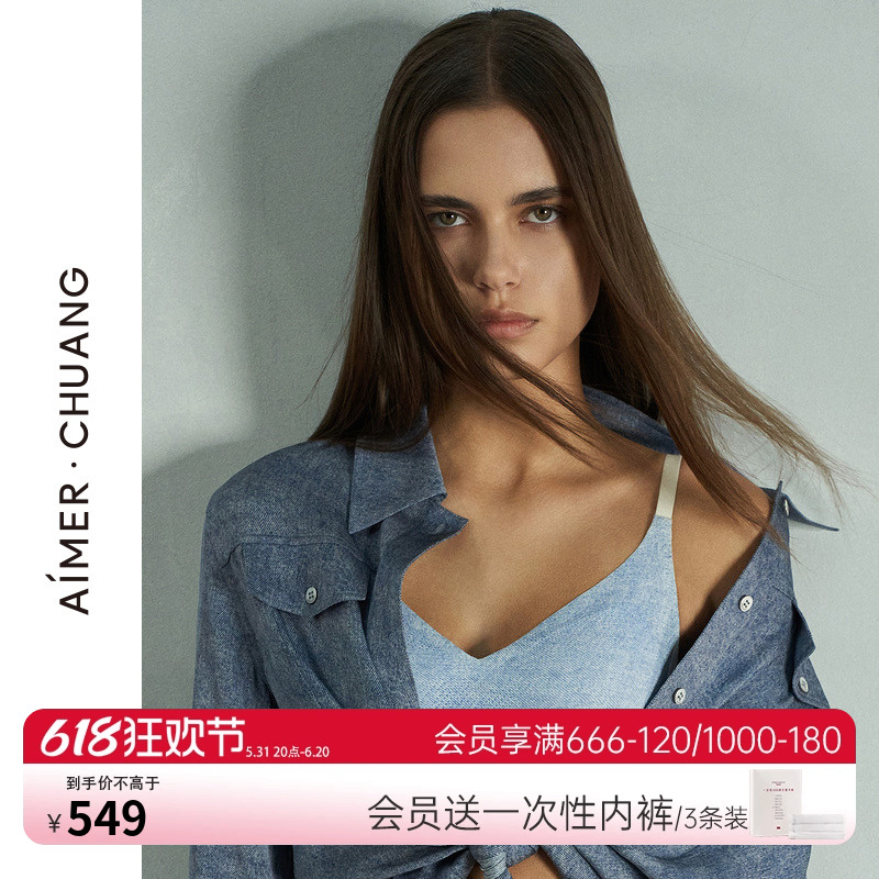 爱慕·CHUANG明动4内衣女V领