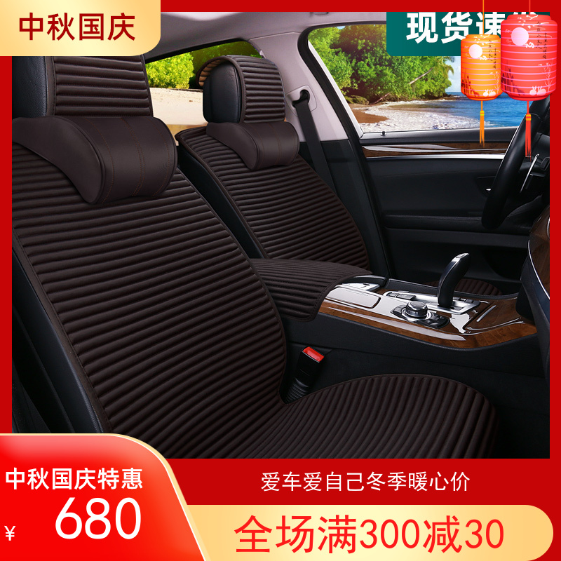 英菲尼迪Q50L QX50 QX60雷克萨斯NX200 RX300h汽车座垫四季坐垫套在类目 汽车/用品/配件/改装, 汽车用品/内饰品, 专车专用座套中 - 来自Buy2taobao.com提供专业的淘宝代购服务