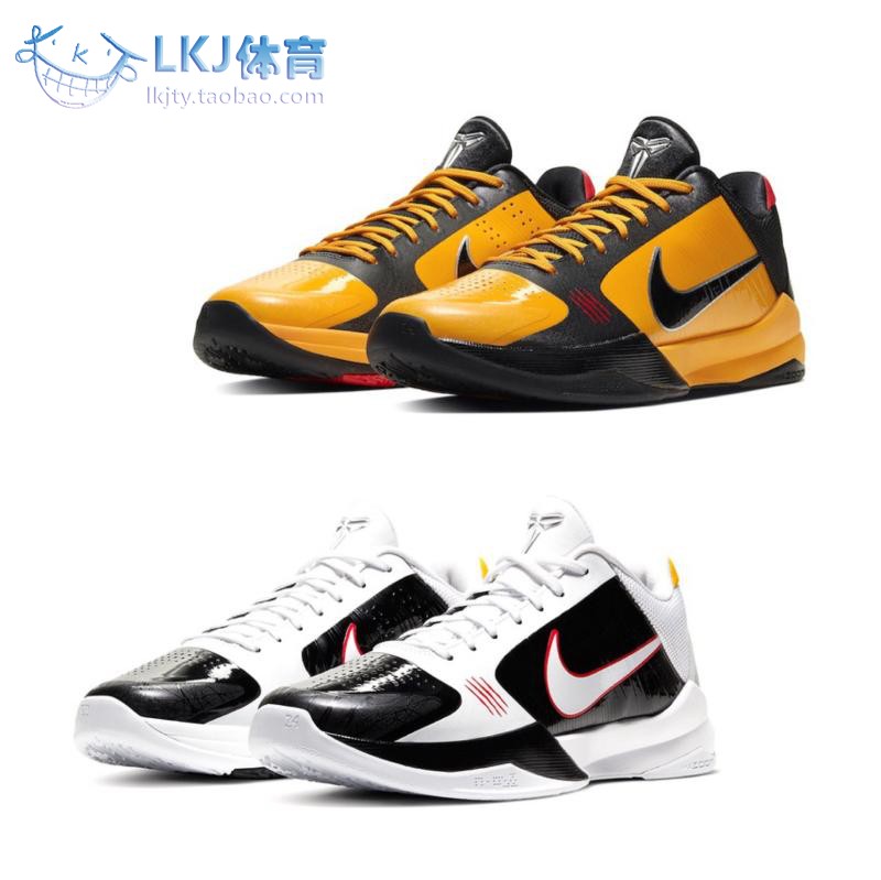 nike kobe 5 科比 zk5 李小龙 黑黄 黑白 篮球鞋 cd4991-700-101
