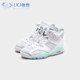 Air Jordan 6 Mint AJ6 薄荷泡沫 白灰绿 高帮篮球鞋 DQ4914-103