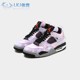 Air Jordan 4 AJ4 星空 彩色扎染 银河 复古篮球鞋 DH7138-506