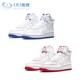 Nike Air Force 1 AF1 High 白蓝红 高帮空军一号 CV1753-100-101