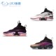 Air Jordan 36 AJ36 黑紫日落 郭艾伦 篮球鞋 DA9053-100-004-300