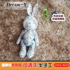 Dream-Y手工蓝色碎花熊扮兔布艺娃娃玩偶儿童玩具女友礼物圣诞节