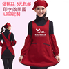 韩版时尚幼儿园老师围裙新品做饭火锅店服务员工作服定制LOGO女款 韩版时尚幼儿园老师围裙新品做饭火锅店服务员工作服定制LOGO女款