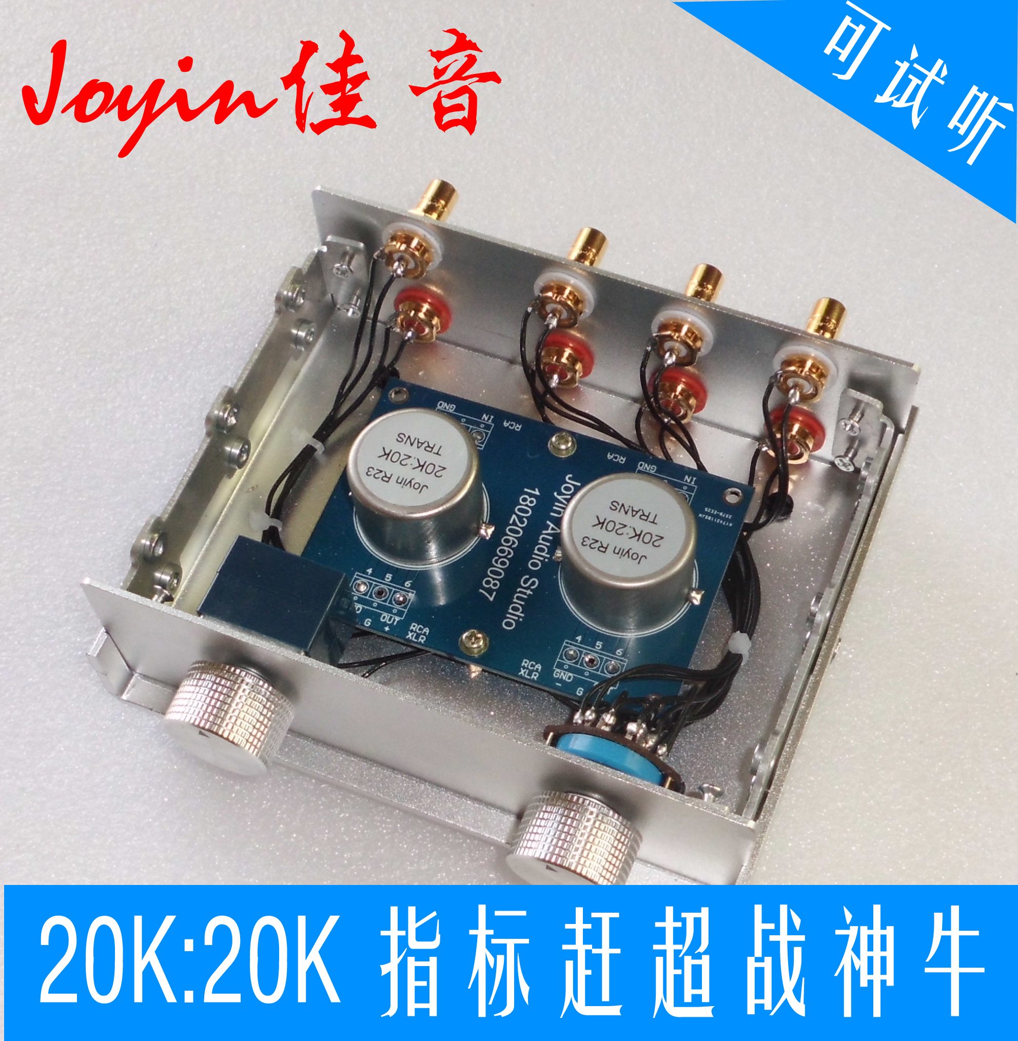 J9 HIFI音响音质提升利器20K无源前级多输入选择动态惊人音色纯美|msdalam kategori Peralatan Audio-visual, Hifi Speaker/PA/Equipment, PA - dari Buy2taobao.com untuk memberikan perkhidmatan ejen Taobao profesional membeli