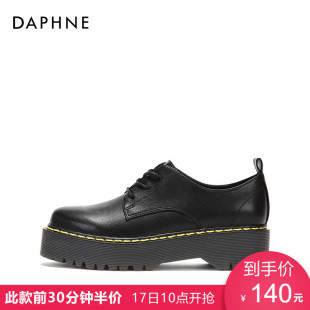 普拉達小風衣 Daphne 達芙妮2020秋新品復古圓頭 系帶軍旅風小皮鞋牛津鞋女 普拉達小包