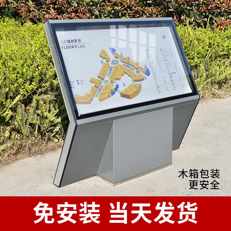 楼层索引牌商场酒店导视台大堂总平图斜面导视牌小区落地指引牌