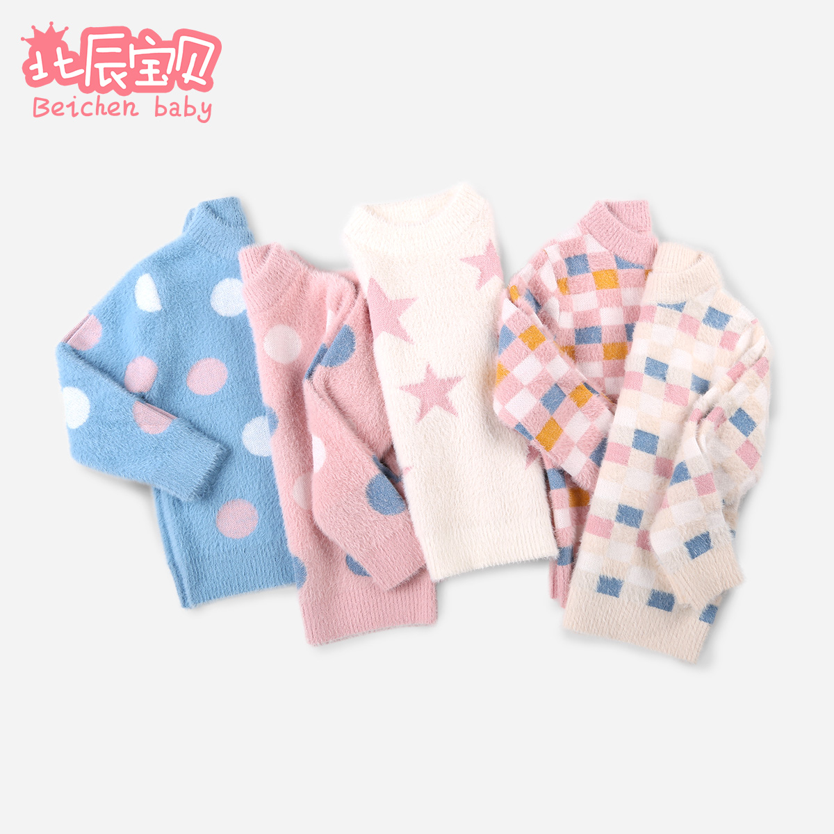 girl sweater children Sweater Mink cashmere 2019 new pattern Autumn baby Base coat Socket jacket girlin the Children/Baby/Family fitted , Sweaters/Knitwear category - from Buy2taobao.com to provide professional Taobao agent buy service