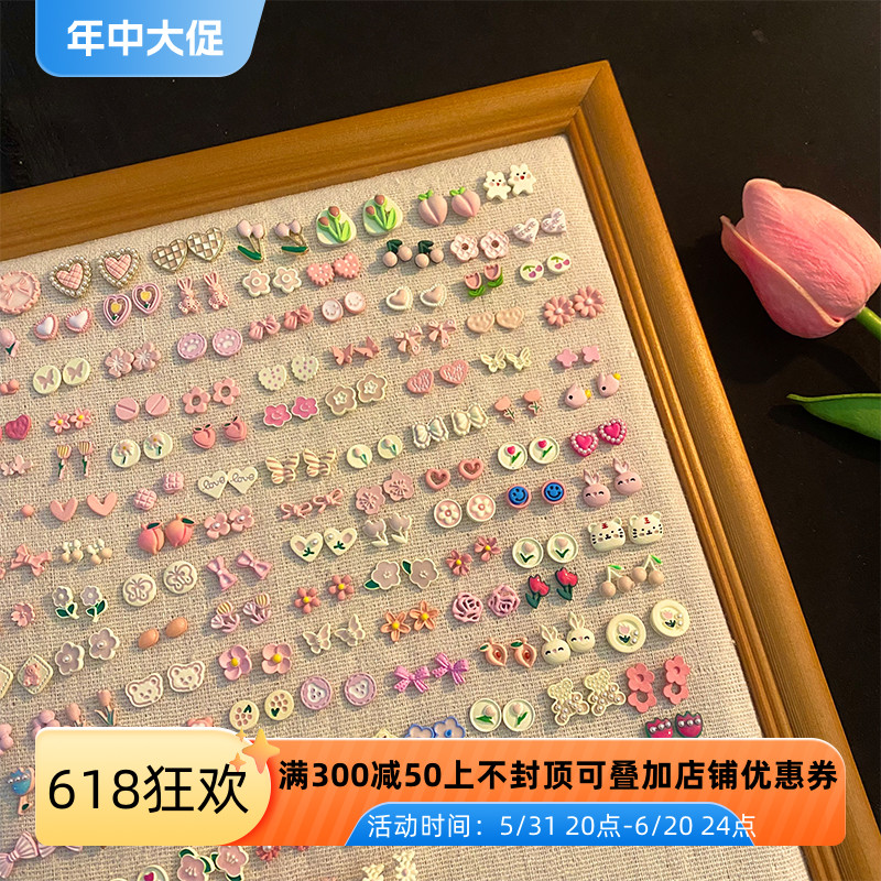 自选S925银针粉色耳钉女可爱甜美简约耳环红色小众设计糖果色耳饰