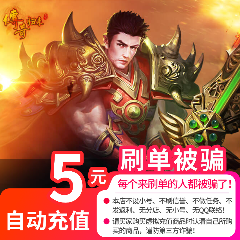 Steel Large Gardening tools Garden Tools Practical shovel
![Interest game Legend Returns Yuanbao Return of legend 5 Dollar Point Return of legend 4 Yuanbao auto top upin the Network game cards , C- Legend Returns cards category - from Buy2taobao.com to provide professional Taobao agent buy service