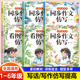 斗半匠新版同步作文仿写人教版三年级作文大全四五六年级上册下册教材优秀作文书 小学看图写话一 二年级上册专项训练五感法写作