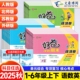 2025秋荣德基好卷一年级二年级三四五六年级上下册卷子语文数学英语人教版北师版苏教版外研版典中点小学作业教辅期末测试卷考试卷