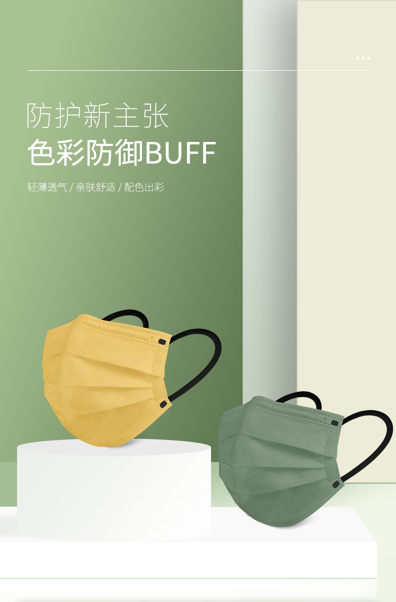 2022新款时尚版莫兰迪口罩独立包装个性女神潮款高颜值赵丽颖同款