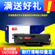 适用惠普133pn硒鼓W1003AC 103a 107a 105a墨盒MFP131pn 131a碳粉盒W1105A 135w 137fnw墨粉W1107A碳粉W1106A