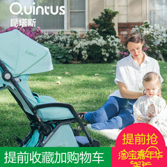 quintus昆塔斯德国婴儿推车可趟轻便折叠宝宝推车伞车婴儿车旅行