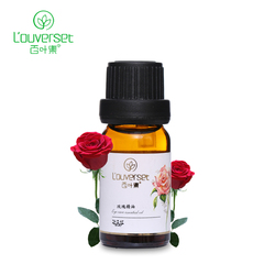 玫瑰单方精油 云南百叶集纯植物保湿补水美白祛斑抗皱10ml