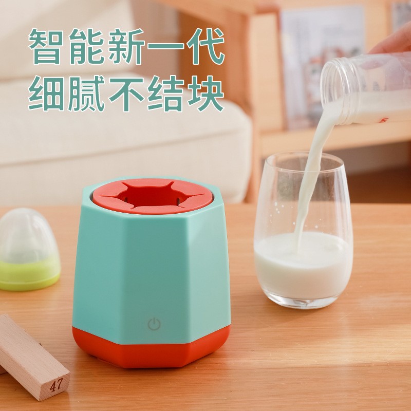 婴儿摇奶器全自动宝宝冲奶粉神器搅拌器电动摇匀泡奶粉冲奶机