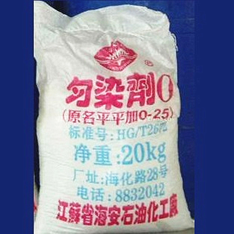 平平加 匀染剂 净洗剂 适合用于直接染料,酸性染料500克在类目 洗护清洁剂/卫生巾/纸/香薰, 家庭环境清洁剂, 水垢清洁剂/除垢剂中 - 来自Buy2taobao.com提供专业的淘宝代购服务