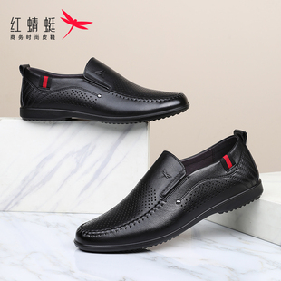 红蜻蜓男士镂空皮鞋2024夏季新款凉鞋真皮透气时尚商务休闲一脚蹬