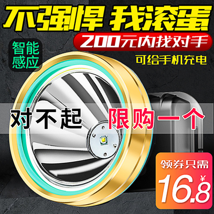 ͷǿ糬ˮledԶ3000ͷʽֵͲҹ 16.80Ԫ