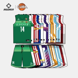 准者新款CUBA高端数码印个性定制团购成人运动比赛训练篮球服套装