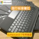 微软surface pro4/Pro5/pro6/pro7原装键盘正品1796 1866磁吸键盘