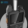 中國移動和對講C21全國5千公裏戶外4g對講機公網手持機無線通話 中國移動和對講C21全國5千公裏戶外4g對講機公網手持機無線通話