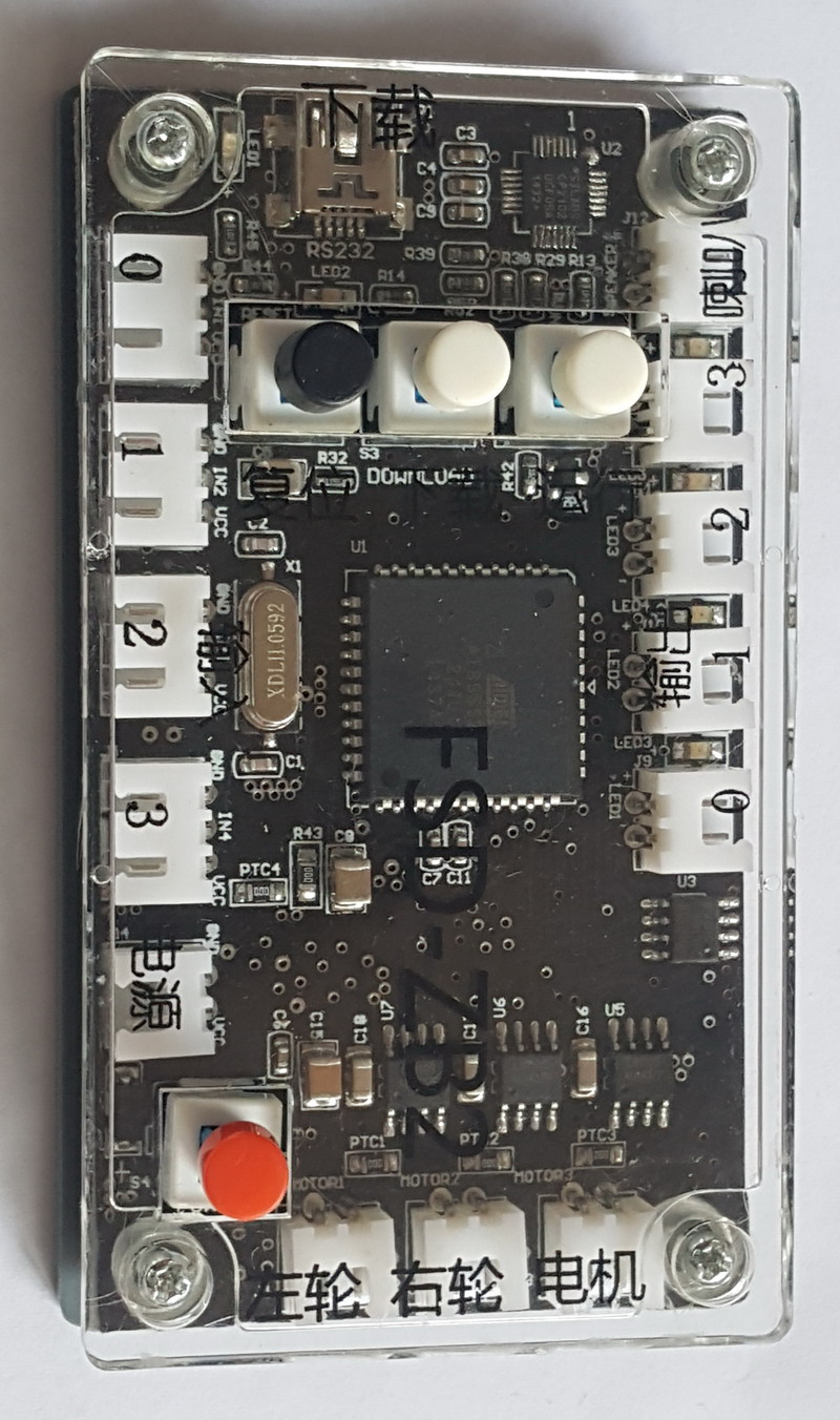 Future Star education robot Dedicated parts FSD-ZB2 programming The control circuit a main board Download Linein the 3C Digital Accessories, Electronic components market , IC IC/Motor , IC IC category - from Buy2taobao.com to provide professional Taobao agent buy service