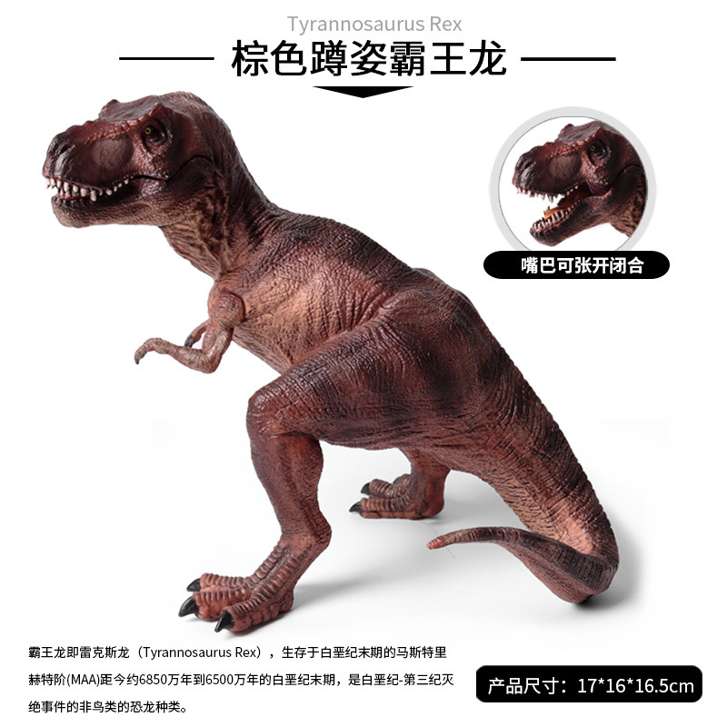 儿童恐龙玩具蹲姿霸王龙模型侏罗纪大号实心塑胶仿真动物男孩礼物
