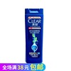 满12瓶也包邮 清扬洗发露100ml 男士活力运动薄荷型洗发水小样 满12瓶也包邮 清扬洗发露100ml 男士活力运动薄荷型洗发水小样