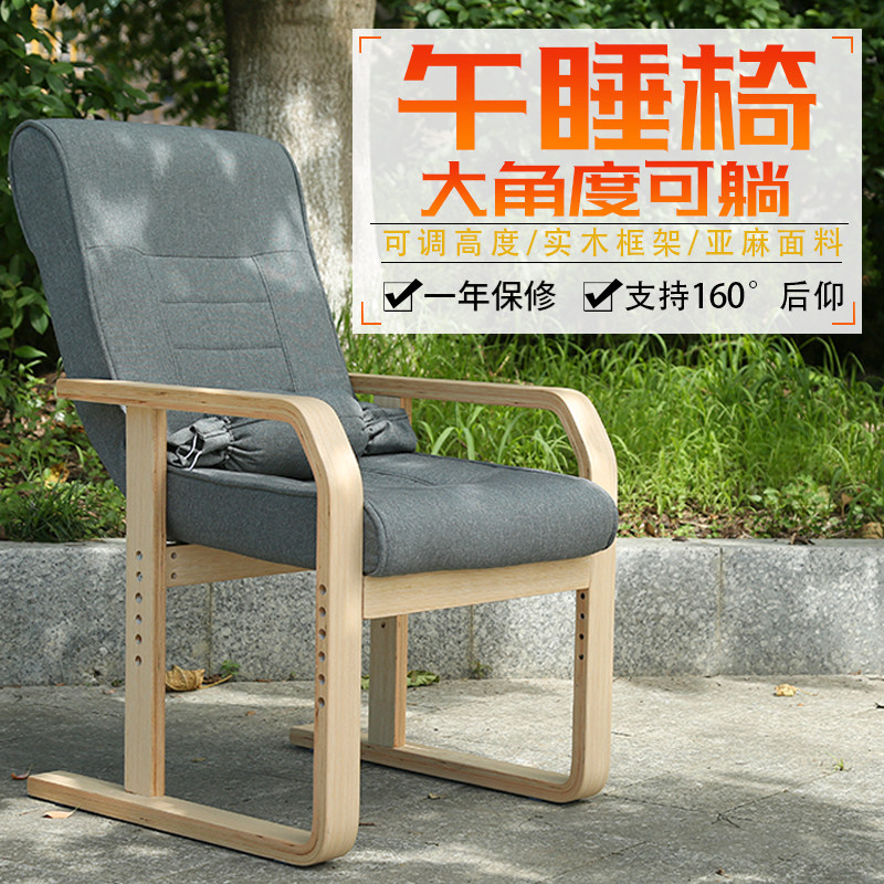 特价老人椅子 靠背椅 家用 扶手