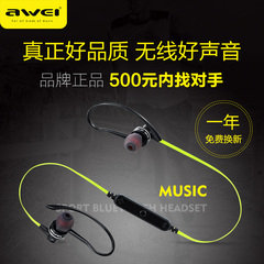 Awei/用维A990BL无线运动蓝牙耳机4.0通用迷你入耳跑步挂式新品