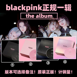 现货正版 BLACKPINK专辑 THE ALBUM 粉墨 正规1辑CD 小卡贴纸周边