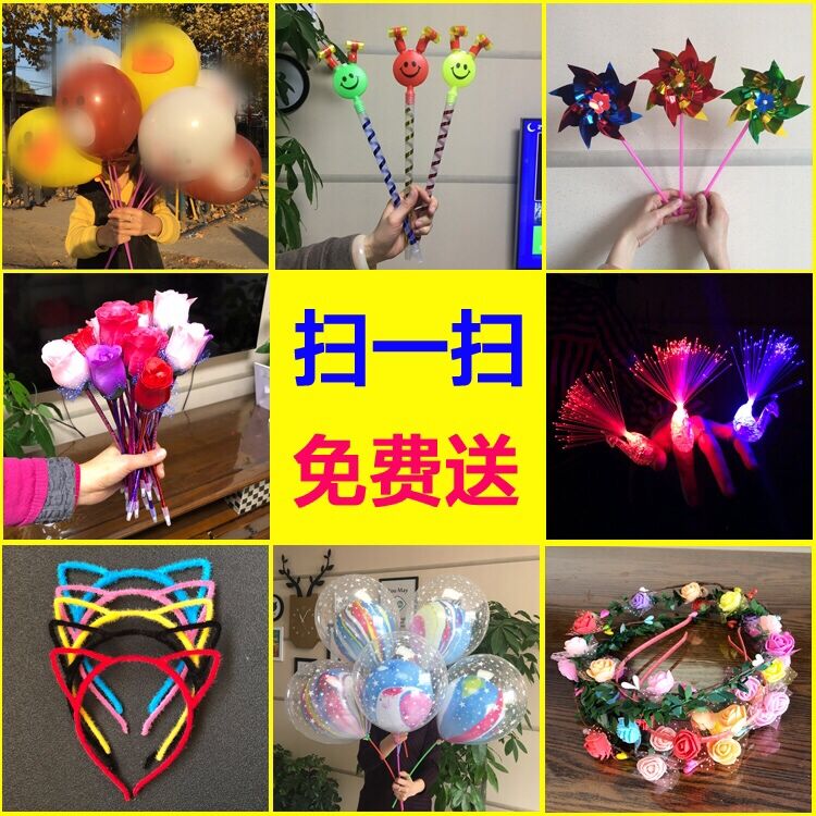地推活动创意可爱发光小礼品扫码引流推广气球扫街拓客小东西|ruв категории фестиваль товаров/подарок, Другие фестивали товаров - от Buy2taobao.com для оказания профессиональной услуги покупки агента Taobao