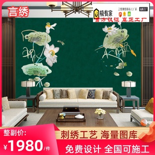 独秀荷花刺绣墙布客厅电视背景墙现代新中式壁画床头独绣壁布推荐