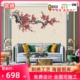 独秀刺绣无缝壁布背景傲雪红梅梅花客厅新中式花鸟墙布立体刺绣墙