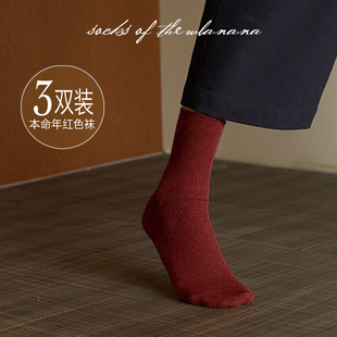 复古暗红色袜子女款纯棉中筒袜夏季薄款条纹日系新年本命年堆堆袜