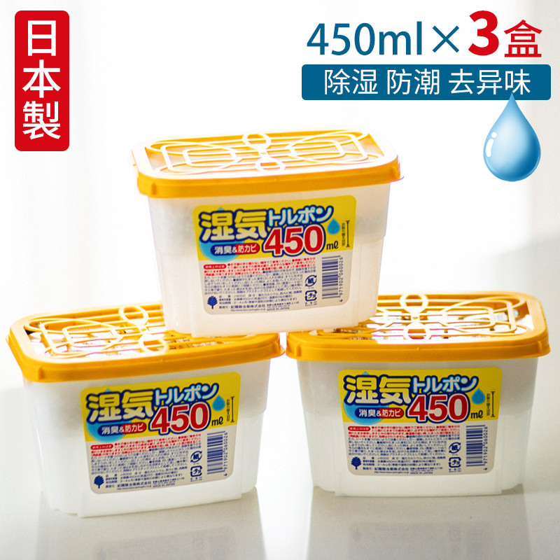 热销除湿剂衣柜盒装
