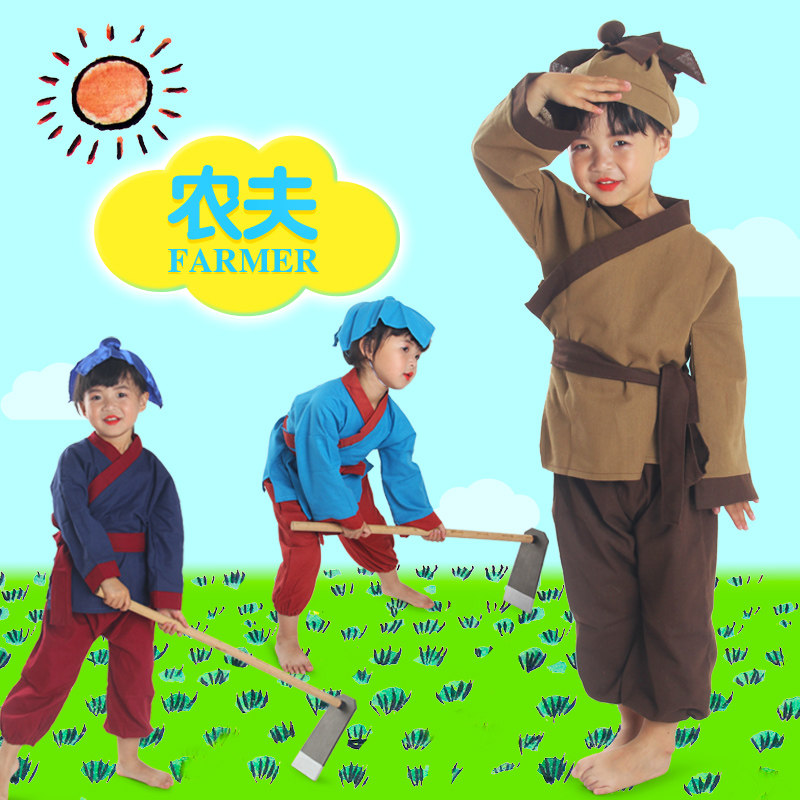 儿童守株待兔演出服悯农锄禾农夫渔夫药童愚公移山三字经表演服装