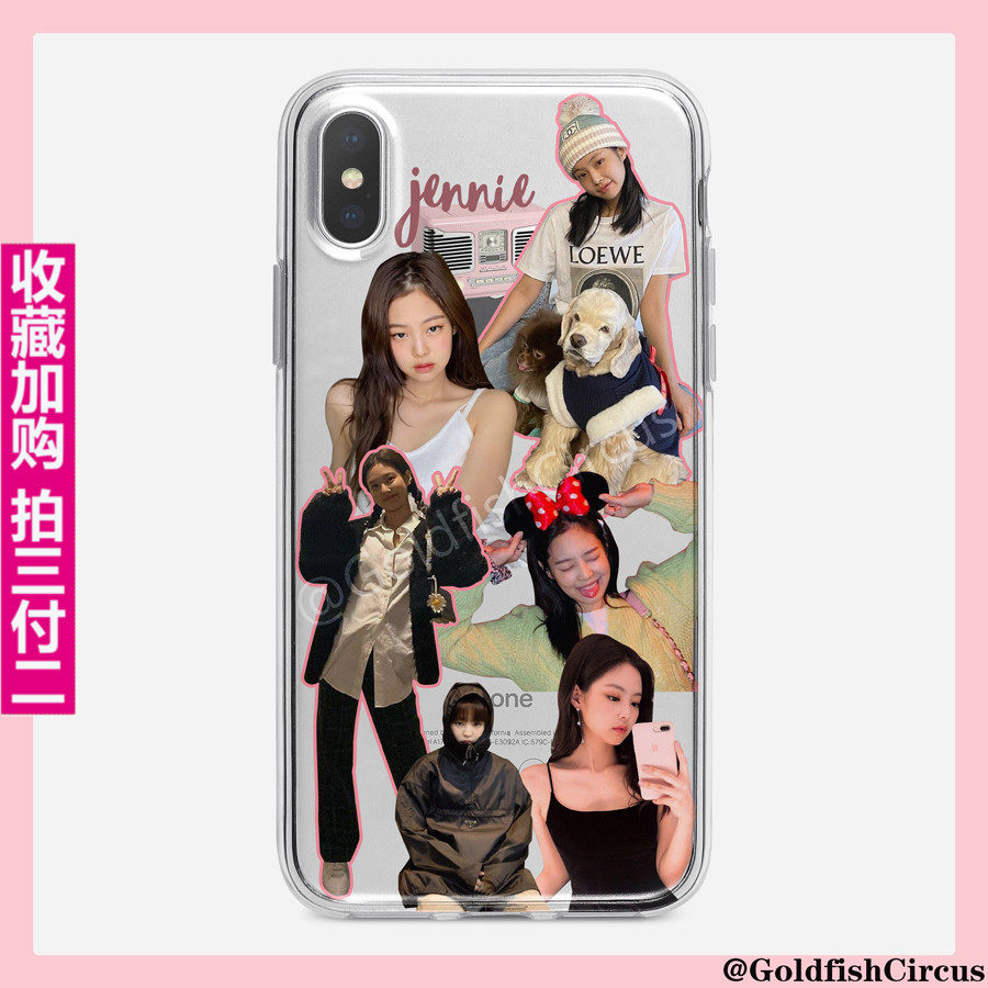 jennie手机壳