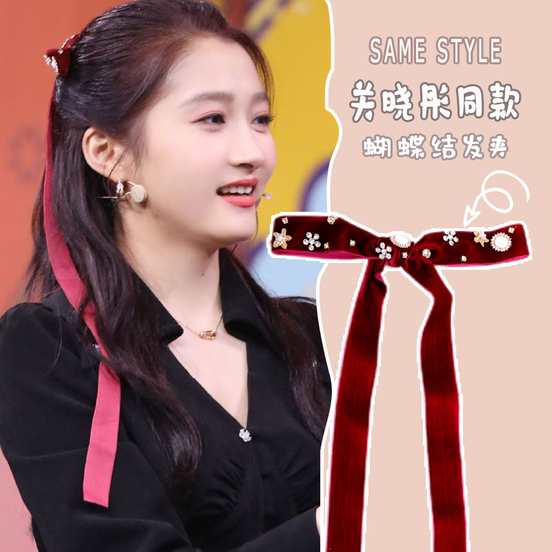 关晓彤发夹