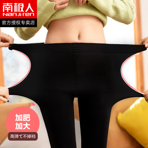 大码丝袜女连裤袜加肥加大防勾丝胖mm200斤春秋冬薄款中厚打底裤