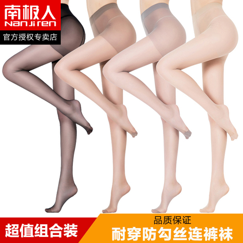 丝袜女薄款防勾丝夏天超薄连裤袜隐形黑色性感打底裤春秋季菠萝袜