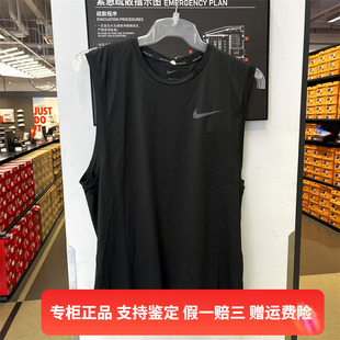 正品Nike/耐克夏季男子运动休闲篮球透气无袖T恤背心CZ1185-100