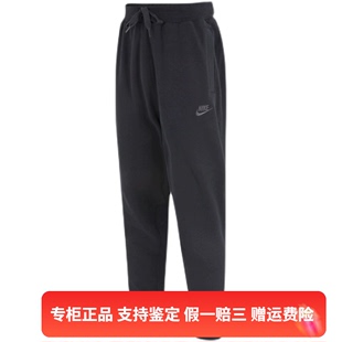 正品Nike/耐克春季男子运动裤收口休闲裤束腿针织长裤 DA0020-010