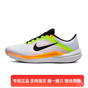正品Nike/耐克跑步鞋男款缓震网面透气运动跑步鞋 DV4022-101